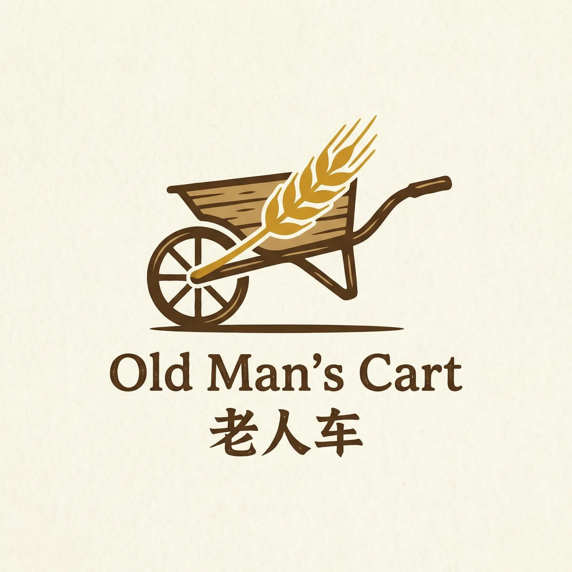 数学课代表趴下让我桶免费放 乡村田园网站标志